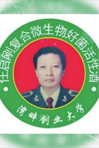 [两会专访] 顶尖级复合微物专家任启刚博士