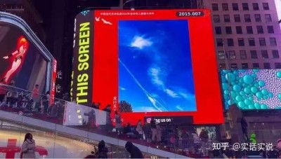 中华民族伟大复兴：龙行天下