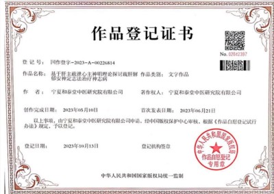 中医张志励：传统与现代交织的中医践行者