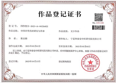 中医张志励：传统与现代交织的中医践行者