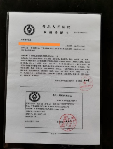 岐黄薪火：蓝信全的中医传承实践与创新研究