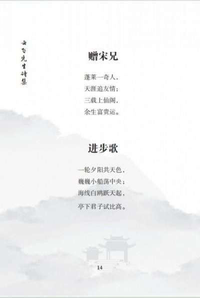 毕海军-易学大师