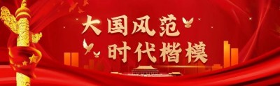 王术同老师：以易学之辉，照亮大众生活之路