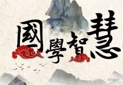 国学名家——陈均载