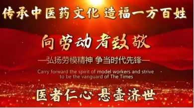 弘扬劳模精神 争当时代先锋 访黄山市徽州毒蛇研究所所长---汪炳炎