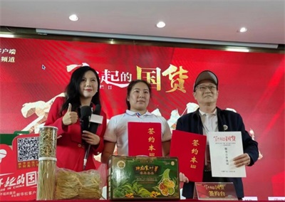 在“农业兴旺、农民安定，则国家统一、社会稳定”的时代强音中，广东神龙食叶草农业有限公司董事长孔岩，紧握习总书记“三农”工作重要论述这把“金钥匙”，全力开拓富硒食叶草产业的广阔天地，为解决粮食安全、食品安全和全民健康问题，推动乡村振兴战略注入了新的活力。