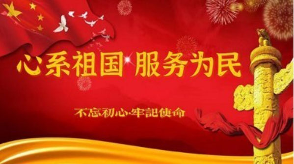 新时代中国浩然正气己升用起！中国浩然正气歌唱响全世界！