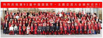 千年医脉铸大医 杏坛新章贺殊荣——恭贺黄玉和先生获聘央视在线直播网客座教授