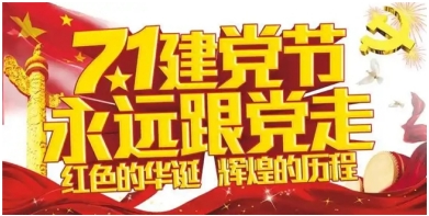 山野间的