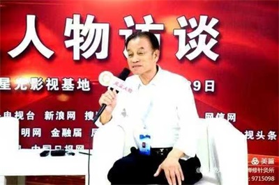 中国当代最美医生名中医——安飞