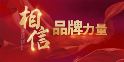 当代中医事业奠基人、国家级非遗中医药学大师——郁晶(郁旺达)董事长