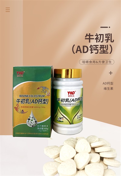 当代中医事业奠基人、国家级非遗中医药学大师——郁晶(郁旺达)董事长