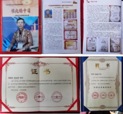 易医同源守正脉 仁心济世拓新程 —— 国医游全贵四十载岐黄传承与创新之路