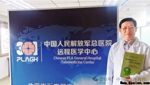 贾学铭：一位中医脑科名家的济世之路与国际担当