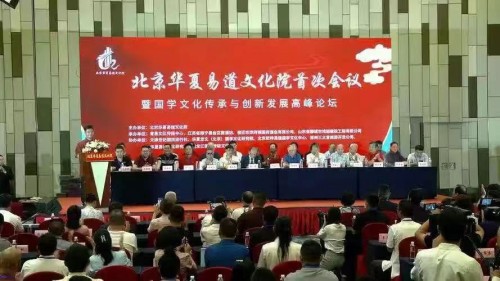 以毕生践行传承用国学点亮时代 -记国学传承大使方来柱