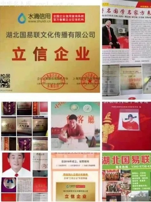 以毕生践行传承用国学点亮时代 -记国学传承大使方来柱