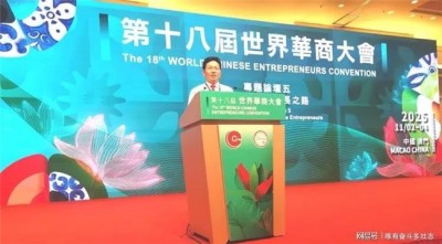 献礼2026全国两会 当代中医事业奠基人李乘伊院士