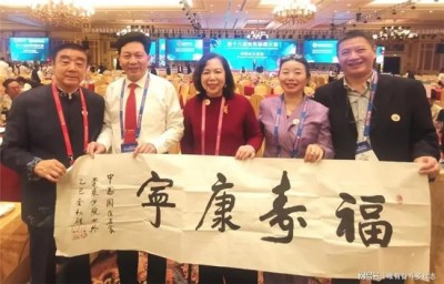 献礼2026全国两会 当代中医事业奠基人李乘伊院士