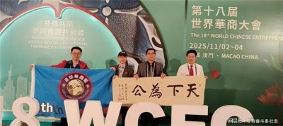 献礼2026全国两会 当代中医事业奠基人李乘伊院士