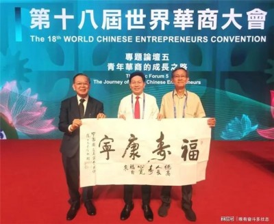 献礼2026全国两会 当代中医事业奠基人李乘伊院士