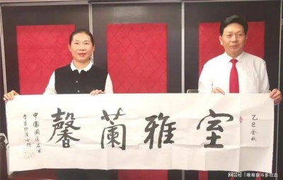 献礼2026全国两会 当代中医事业奠基人李乘伊院士