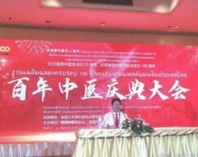 献礼2026全国两会 当代中医事业奠基人李乘伊院士