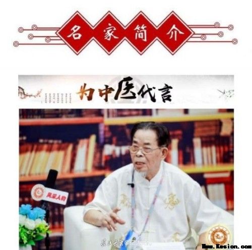 [元旦专题报道]李救民  临床精研筑标杆 守正创新佑安康