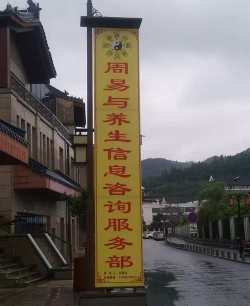 2026金马贺岁·“易医同源”传承人刘荣安新春送福