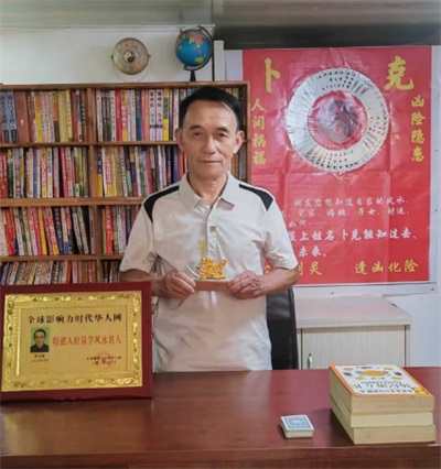 金马贺岁·文脉传情 罗杰锋与您共赴文化传承新春之约