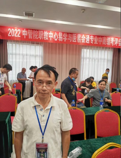 金马贺岁·文脉传情 罗杰锋与您共赴文化传承新春之约