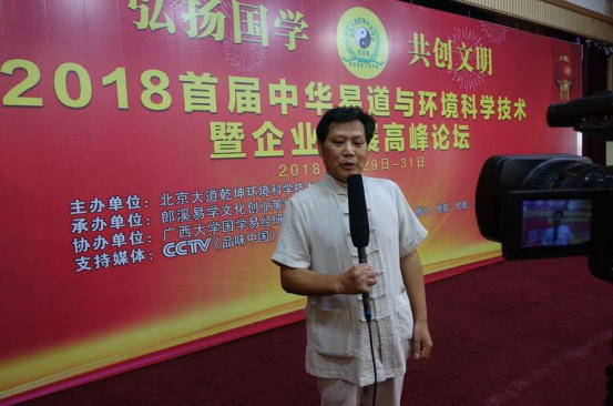 金鞍踏春·易道贺岁---2026易医名家余永榜新春送福