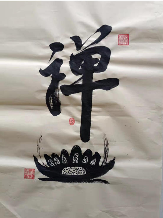 金鞍踏春·易道贺岁---2026易医名家余永榜新春送福