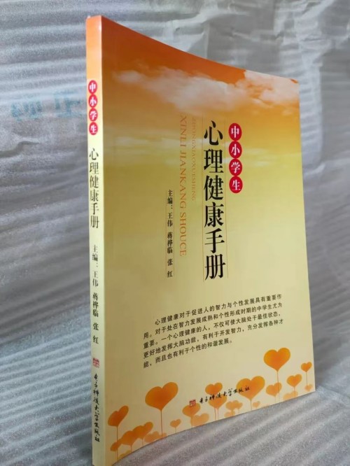 人生学创始人俱乐部：诚邀社会各界有识之士共赴成长之旅