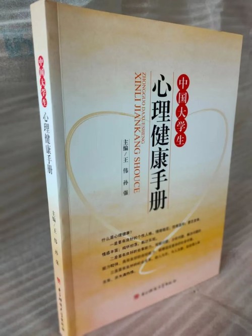 人生学创始人俱乐部：诚邀社会各界有识之士共赴成长之旅