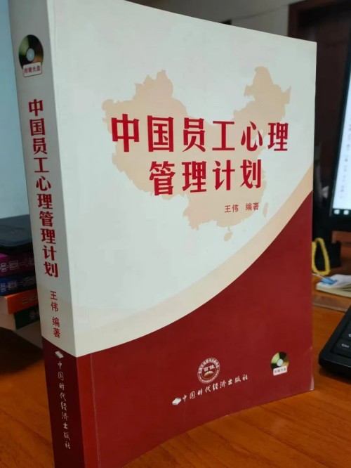 人生学创始人俱乐部：诚邀社会各界有识之士共赴成长之旅
