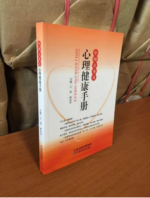 加入人生学创始人俱乐部，在 人生学发展史上镌刻你的名字 作者：王伟