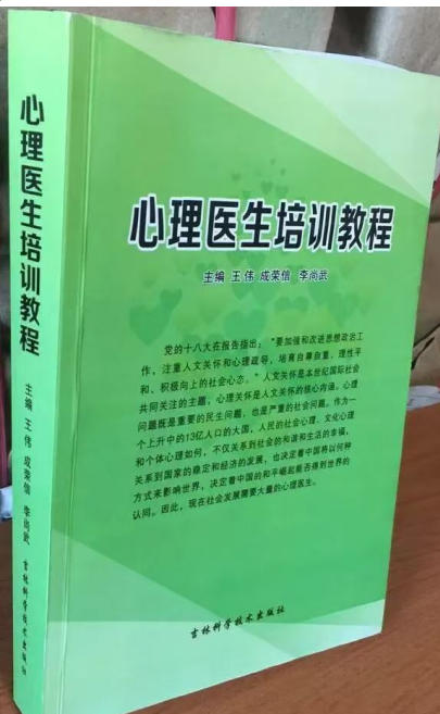 加入人生学创始人俱乐部，在 人生学发展史上镌刻你的名字 作者：王伟