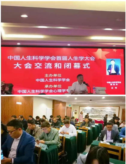 加入人生学创始人俱乐部，在 人生学发展史上镌刻你的名字 作者：王伟