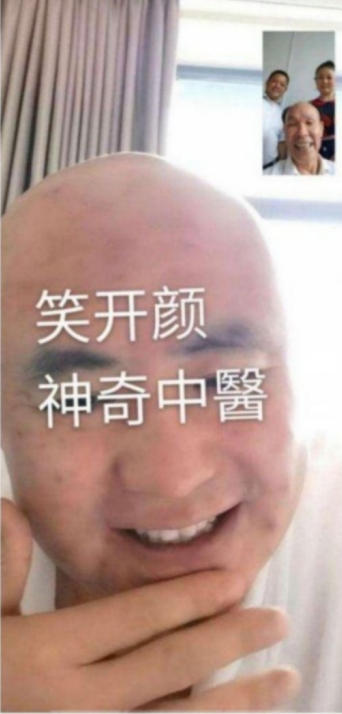 现代医疗手段与古代中医文化》 一一 疗效才是硬道理一一