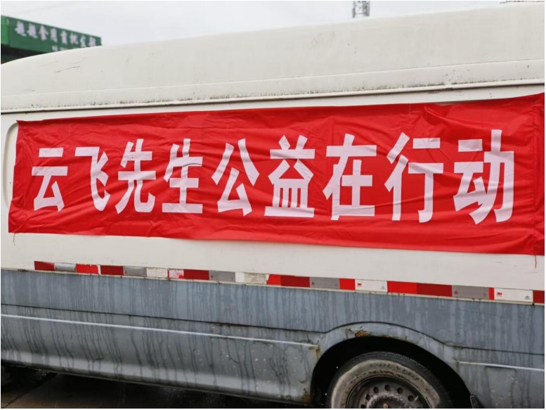 《走进东周儿童村》