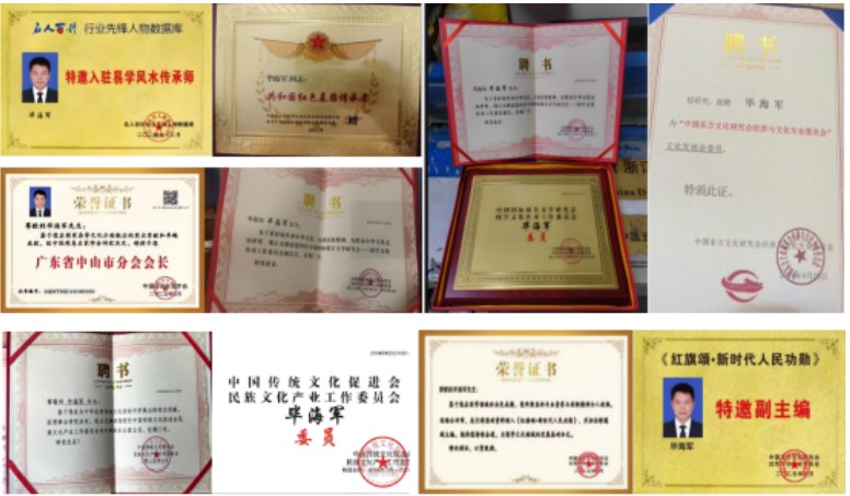 《走进东周儿童村》