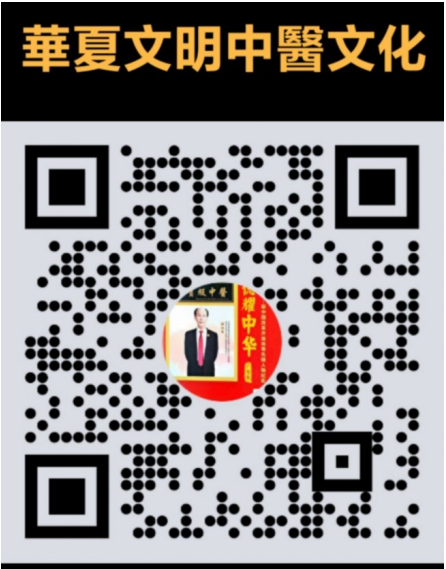 现代医疗手段与古代中医文化》