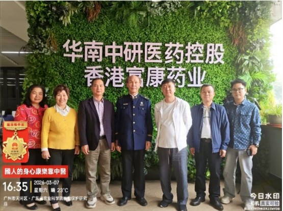 现代医疗手段与古代中医文化》