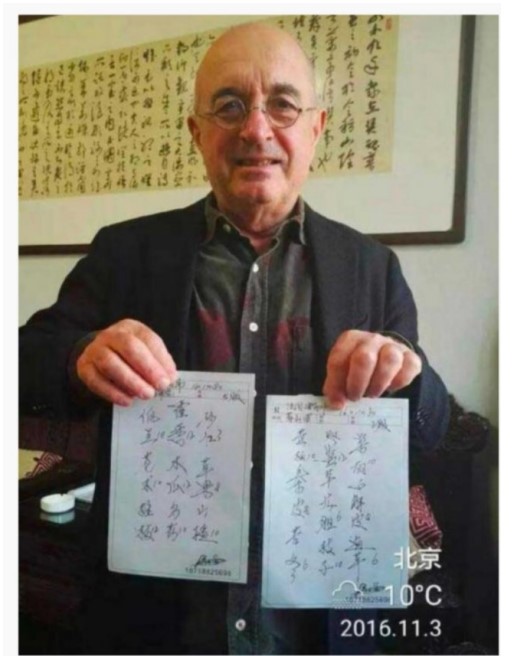 现代医疗手段与古代中医文化》