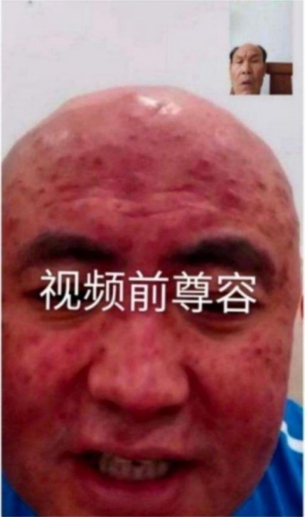 现代医疗手段与古代中医文化》