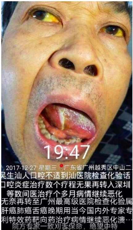 现代医疗手段与古代中医文化》