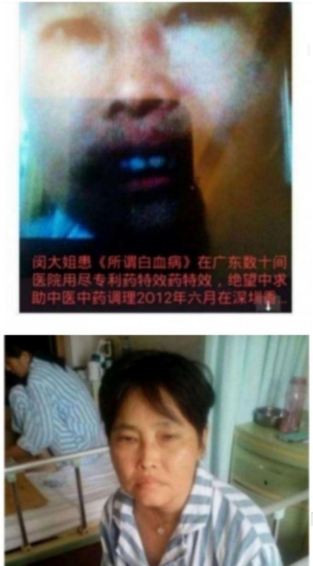 现代医疗手段与古代中医文化》