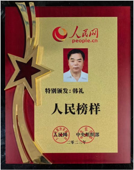 聚焦两会·中医药传承创新：韩礼医师以经方智慧守护人民健康