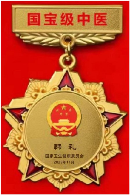 聚焦两会·中医药传承创新：韩礼医师以经方智慧守护人民健康