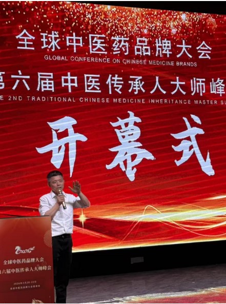 扎根民间守正脉，智创仁心铸新篇——基层中医刘得仁的传承与担当